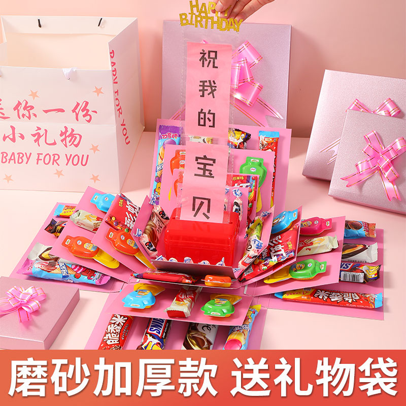 六一儿童节礼物盲盒空盒