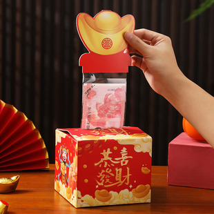新年元旦抽钱惊喜盒子创意生日礼物装饰气氛布置道具送女友女朋友