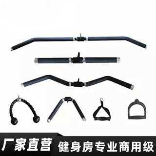 V型D型拉背长短杆大小飞