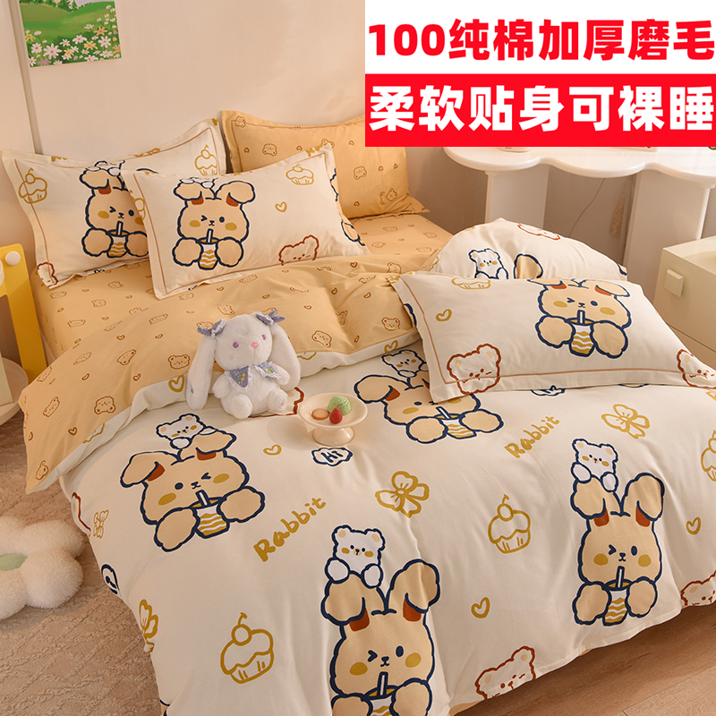 纯棉磨毛被套加厚冬季单独儿童