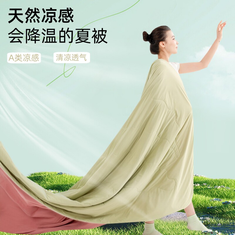 大豆纤维空调被夏凉被凉感冰丝a类母婴级单人双夏天薄被子可机洗
