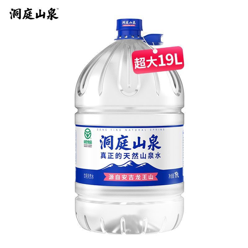 4桶 洞庭山泉19升大桶天然山泉水 一次性桶装水 送水到家