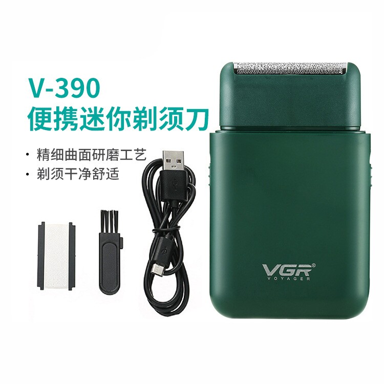 VGR390旅行便携电动剃须刀曲面刀网充插两用USB男士刮胡刀跨境