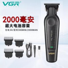 VGR995电动理发器油头雕刻推男士电推剪充电式剃头刀电推子精修推