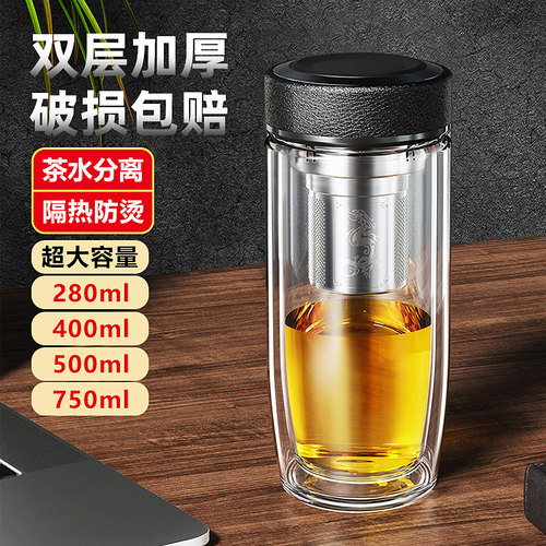 防爆男士耐高温双层玻璃杯
