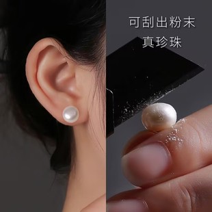 【2对耳钉装】扁圆馒头珍珠耳钉6-6.5mm淡水无核珍珠法式复古耳饰