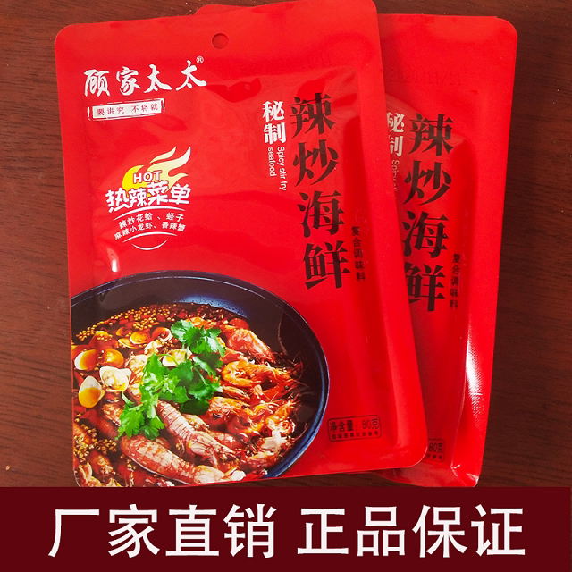 重庆顾家太太辣炒海鲜酱