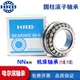 3017 3018 3015 W33 3016 哈尔滨机床主轴轴承NN 3019