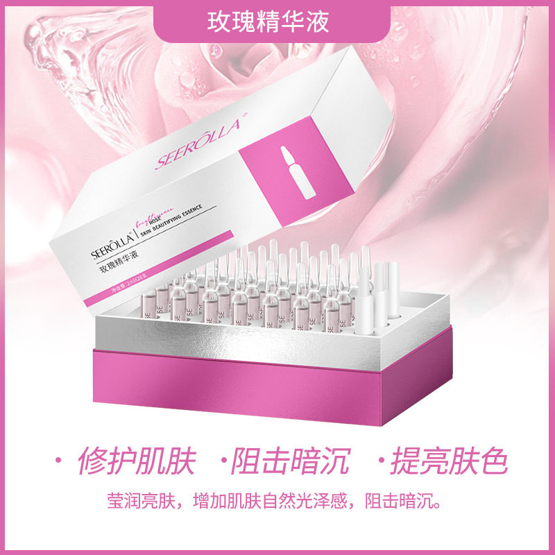 奢瑞拉玫瑰次抛安瓶精华液28支熬夜淡纹补水保湿皮肤屏障面部精华