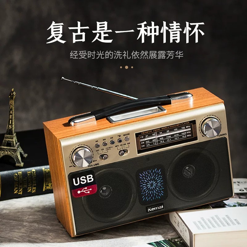 柏林之声复古三波段蓝牙收音机