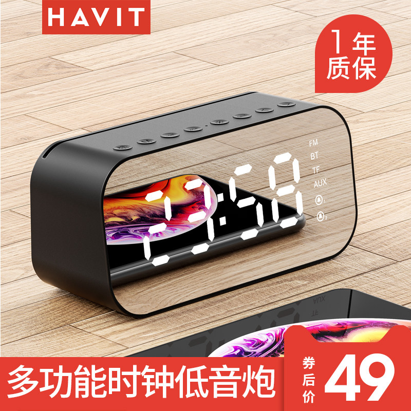 海威特M3无线蓝牙音箱超重低音钢炮迷你小型音响大音量便携式闹钟