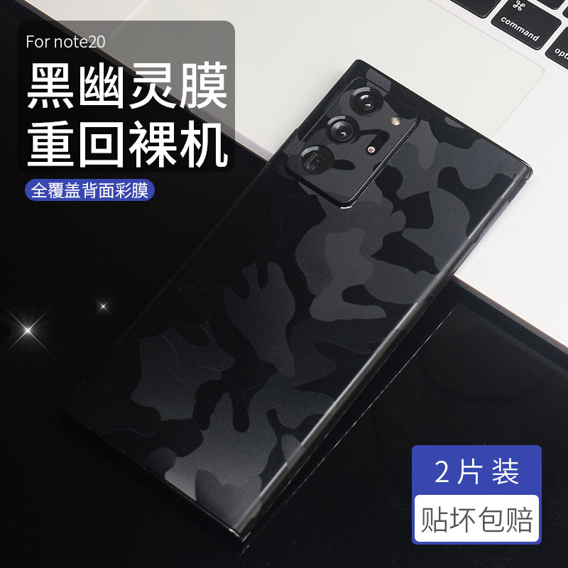 贴纸后膜悦读郎彩膜磨砂