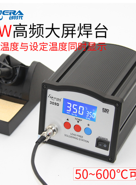 创时代智能维修焊台309D数显高频恒温90W大屏幕大功率200电烙铁咀