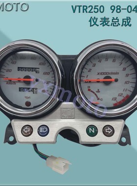 摩托车配件vtr250 98-04年仪表 码表 咪表总成转速里程表无损安装