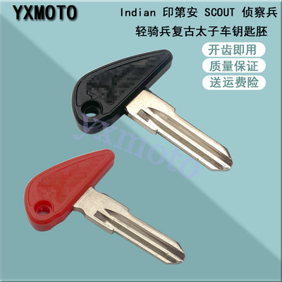Indian 印第安 SCOUT 侦察兵 轻骑兵复古太子车 改装钥匙柄钥匙胚