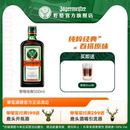 野格酒德国进口新品 Coolpack利口酒350ml圣鹿力娇酒liqueur洋酒