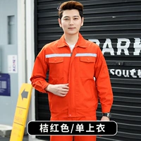 Апельсиновый (обычный) топ