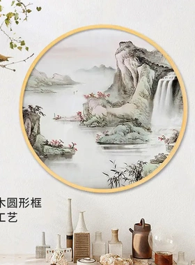 【油漆框库存清仓】圆形画框木质