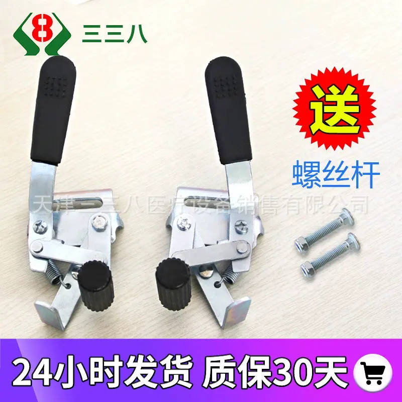 轮椅刹车配件防后滑手刹手闸轮椅侧面螺杆固定件驻停车刹车钢