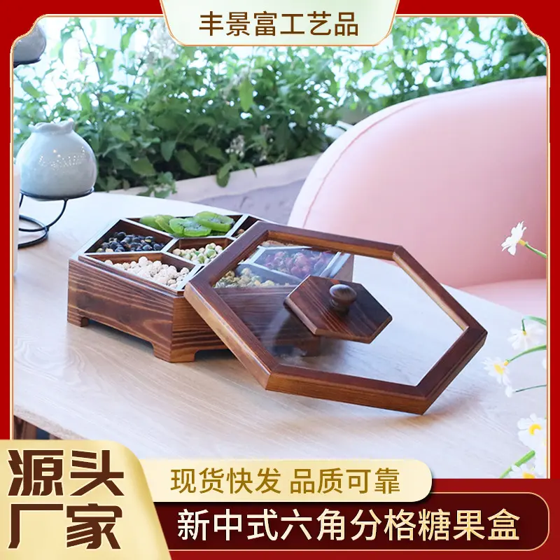 现货松木糖果包装盒复古盒子空盒六角木质收纳盒过年礼盒干果盒批