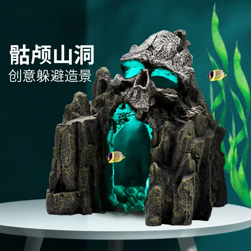 水族箱仿真造景装饰鱼缸爬虫假山