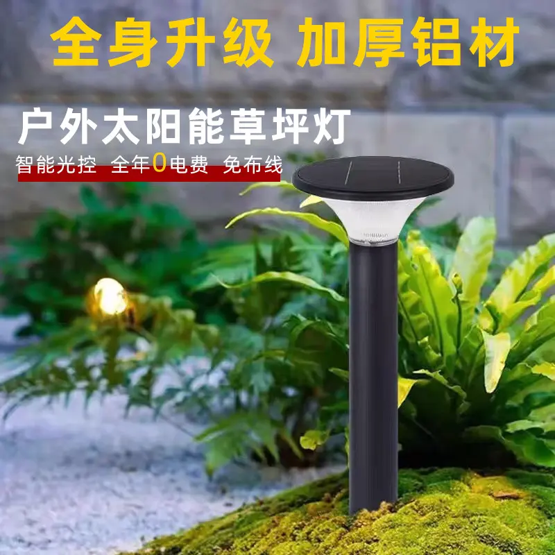 定制户外led庭院灯公园别墅