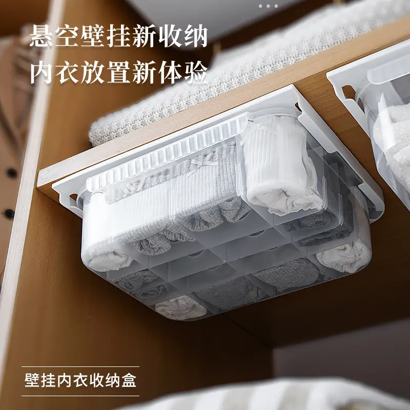 衣帽间透明内衣收纳盒家用衣柜
