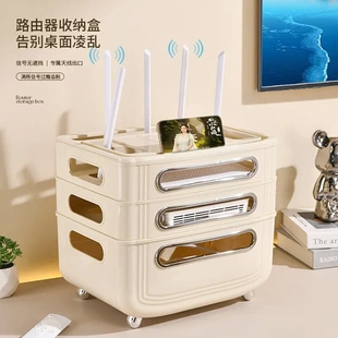 路由器收纳盒塑料家用桌面轻奢客厅卧室机顶盒收纳整理置物架pp