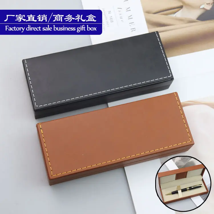 直销创意乔迁礼品笔盒周年庆典
