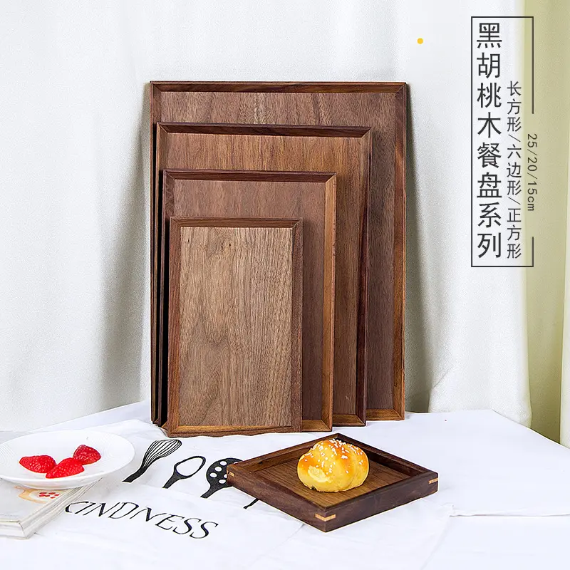 黑胡桃木托盘日式实木长方形茶盘