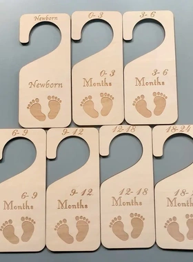 木质分隔器工艺品婴儿橱柜挂牌