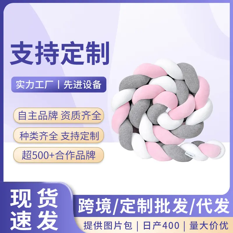 ins新款编织长条打结球抱枕