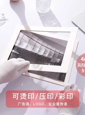 无酸卡纸相框摆台挂墙壁式画框