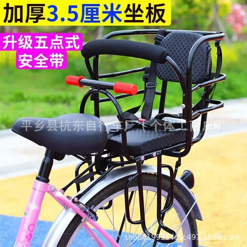 自行车电动车宝宝座椅单车后置少儿座椅加大少儿座椅户外带娃金属