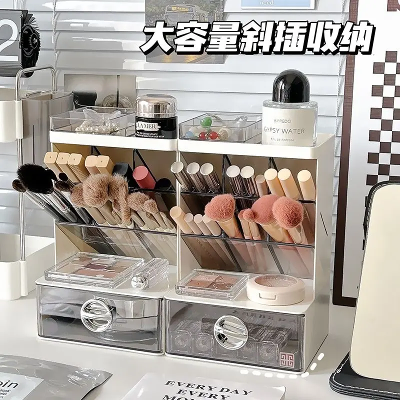化妆品收纳盒斜插式笔筒桌面置物架口红眼影化妆刷筒大容量杂物盒