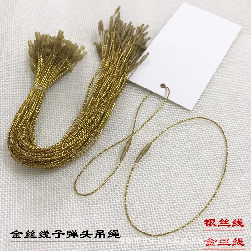 子弹头吊粒小号银丝线金色线