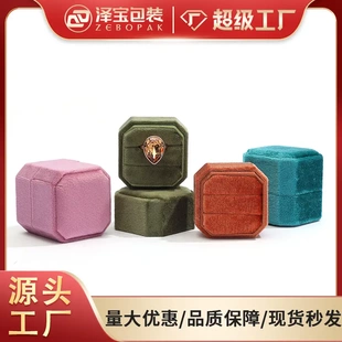 高档首饰盒现货天鹅绒八角戒指盒求婚对戒包装盒子耳钉珠宝盒白色