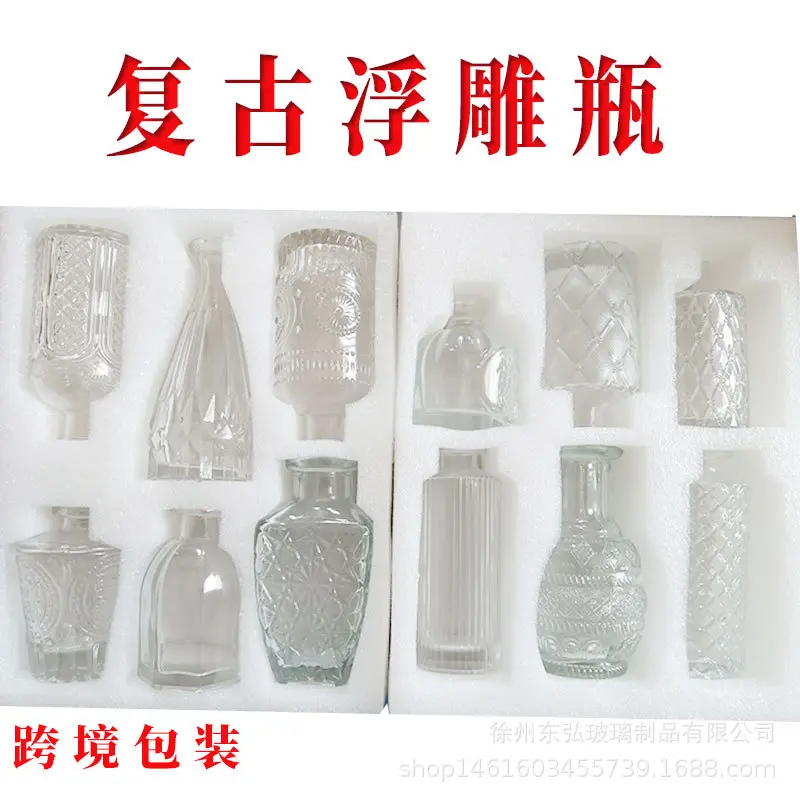 玻璃透明花瓶ins风插花水培养