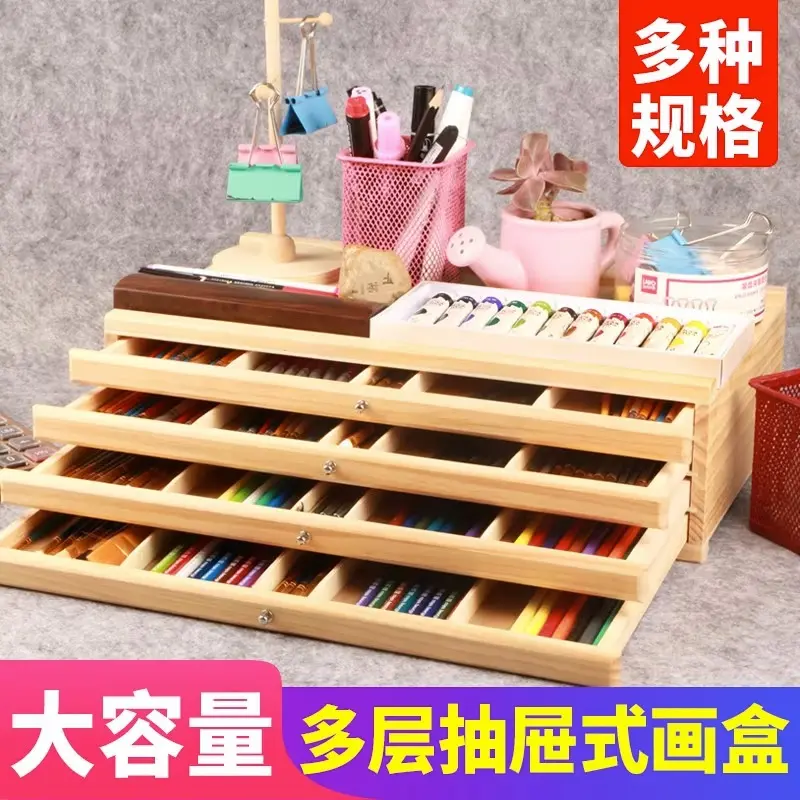 手提松木马克笔收纳盒画箱铅笔