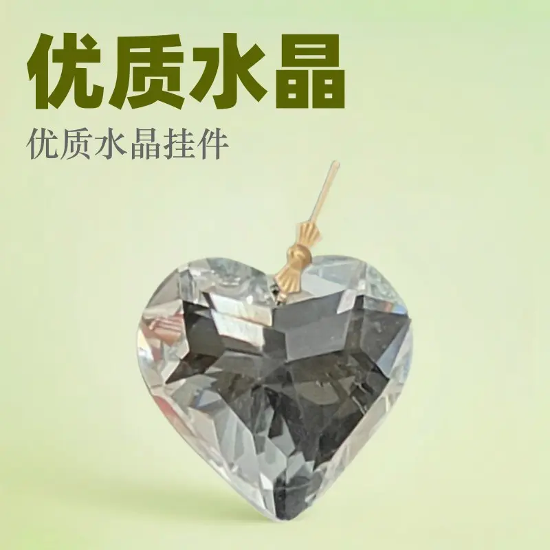 欧美热卖45#新桃心AB彩水晶灯饰