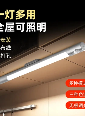 热销智能人体感应灯充电壁灯旋转橱柜灯酒柜衣柜灯led小夜灯CT409