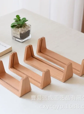 原木色U型底座实木便签卡片现代