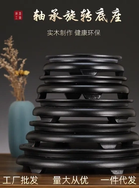 实木可旋转底座木质圆形花盆鱼缸
