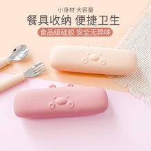 儿童筷子勺叉收纳盒婴儿出行包可爱盒子食品级硅胶餐具收纳袋