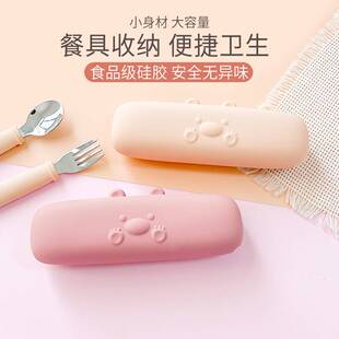 儿童筷子勺叉收纳盒婴儿出行包可爱盒子食品级硅胶餐具收纳袋