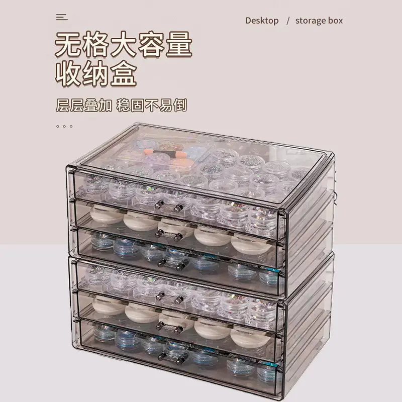 美甲饰品多层抽屉式收纳盒桌面钻盒美甲亮片灌装胶收纳首饰饰品盒