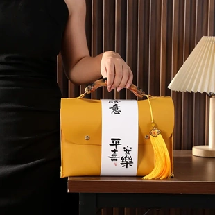 伴手礼品盒中秋月饼包装盒糕点坚果结婚高端级感商务套装皮质空盒