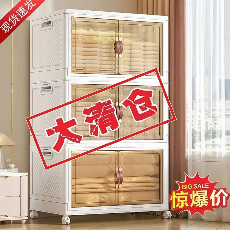 免安装收纳柜子置物柜家用宝宝