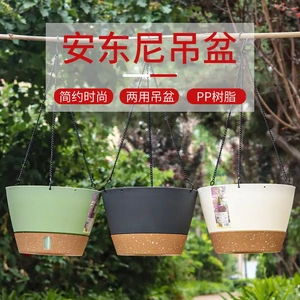 外贸安东尼吊兰花盆垂吊悬挂式