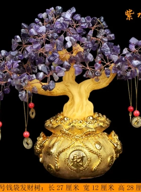 黄水晶发财树摆件摇钱树聚宝盆